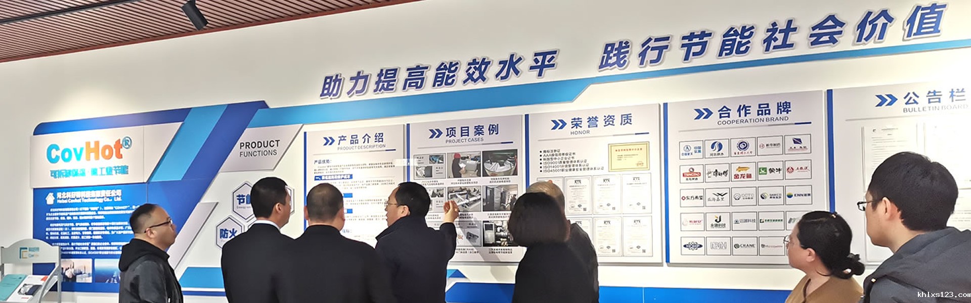 企业简介