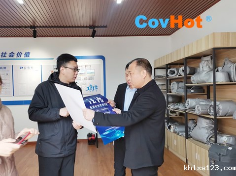 米兰国际足球赛官网,covhot